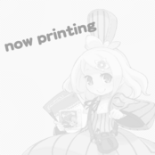 ティアズマガジン156