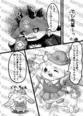 サンプル画像 No.2