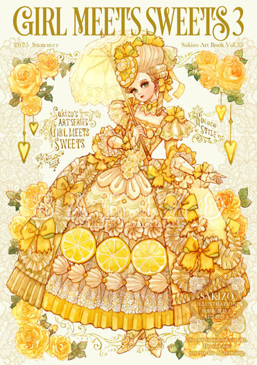 GIRL MEETS SWEETS 3