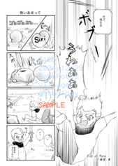 サンプル画像 No.1