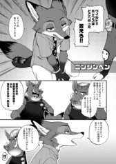 サンプル画像 No.4