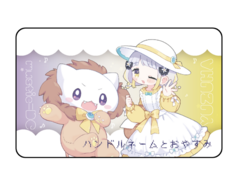 楽曲『ハンドルネームとおやすみ』DLカード