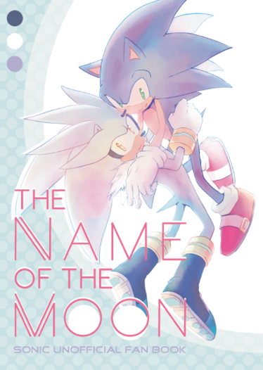 The name of the Moon