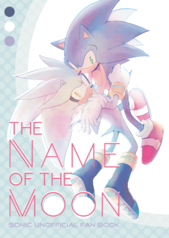 The name of the Moon