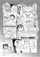 サンプル画像 No.5