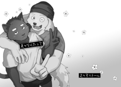 足りなくたって