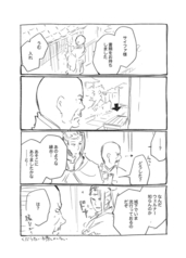 サンプル画像 No.3