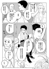 サンプル画像 No.5