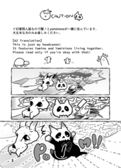 サンプル画像 No.1