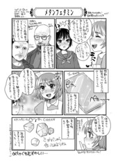 サンプル画像 No.5