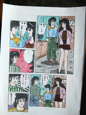 サンプル画像 No.2