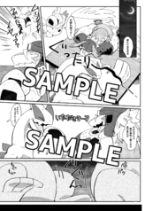 サンプル画像 No.2