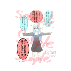 サンプル画像 No.6