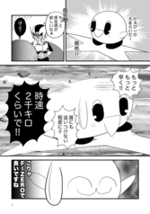 サンプル画像 No.1