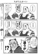 サンプル画像 No.1