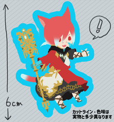 水晶公アクリルキーホルダー