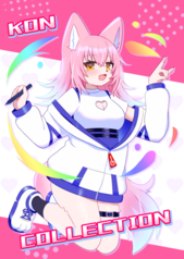 KON COLLECTION