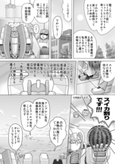 サンプル画像 No.2