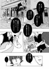 サンプル画像 No.1