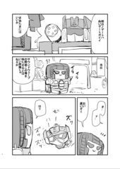 サンプル画像 No.2