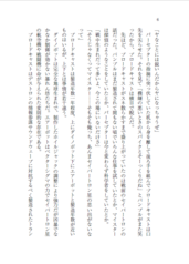 サンプル画像 No.3