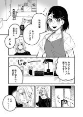 サンプル画像 No.3