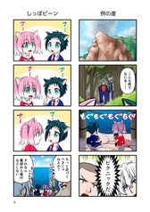 サンプル画像 No.4