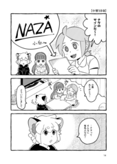 サンプル画像 No.2