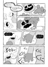 サンプル画像 No.6