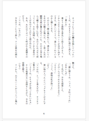 サンプル画像 No.3