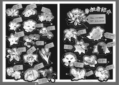 サンプル画像 No.1