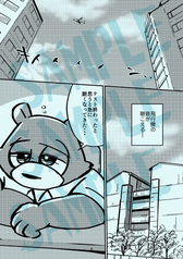 サンプル画像 No.1