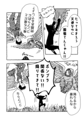 サンプル画像 No.6