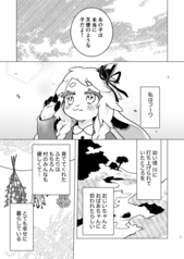 サンプル画像 No.2