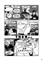 サンプル画像 No.6