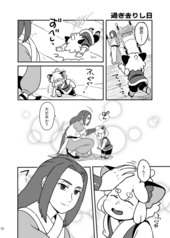 サンプル画像 No.2