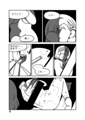 サンプル画像 No.2