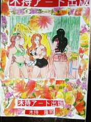 サンプル画像 No.5