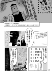 サンプル画像 No.3