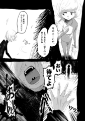 サンプル画像 No.3