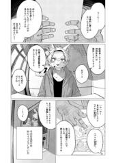 サンプル画像 No.1