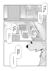 サンプル画像 No.3