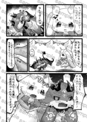 サンプル画像 No.3