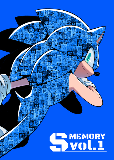 S-memory vol.1