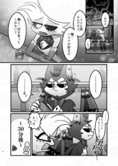 Sample No.1