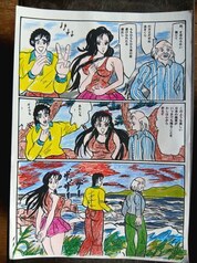 サンプル画像 No.3