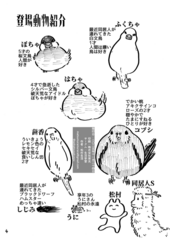 サンプル画像 No.2