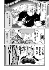 サンプル画像 No.2