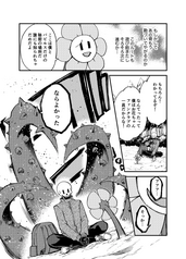 サンプル画像 No.3