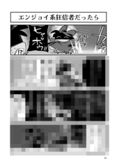 サンプル画像 No.5